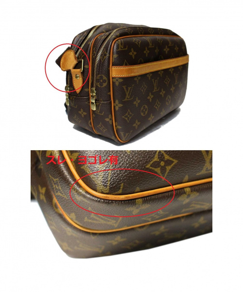 LOUIS VUITTON（ルイ ヴィトン）LOUIS VUITTON (ルイヴィトン) リポーターPM  サイズ:PM リポーターPM M45254の古着・服飾アイテム