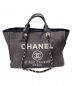 CHANEL（シャネル）の古着「チェーン付きデニムハンドバッグ」