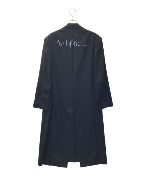 Yohji Yamamoto pour homme（ヨウジヤマモト プールオム）Yohji Yamamoto pour homme (ヨウジヤマモト プールオム) 心しずかに…レイヤードコート ブラック サイズ:3の古着・服飾アイテム