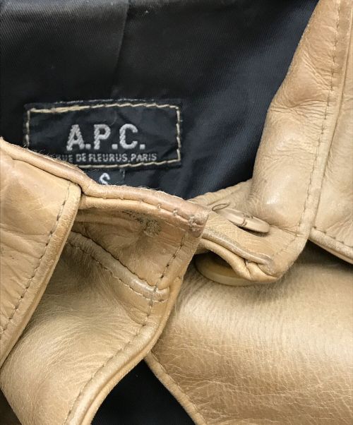 A.P.C.（アーペーセー）A.P.C. (アーペーセー) レザージャケット ブラウン サイズ:Sの古着・服飾アイテム