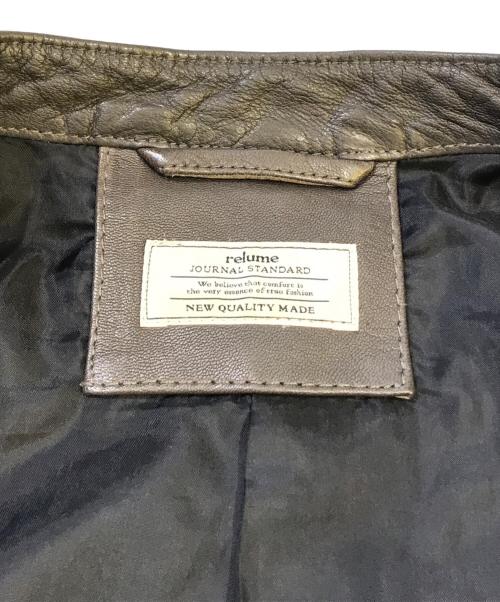JOURNAL STANDARD relume（ジャーナルスタンダード レリューム）JOURNAL STANDARD relume (ジャーナルスタンダード レリューム) レザージャケット　17-011--464-0220-3-0 ブラウン サイズ:Mの古着・服飾アイテム
