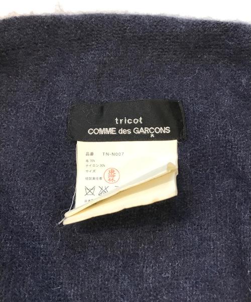 tricot COMME des GARCONS（トリココムデギャルソン）tricot COMME des GARCONS (トリココムデギャルソン) カーディガン　TN-N007 ネイビー サイズ:表記無しの古着・服飾アイテム