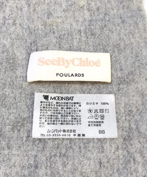 SEE BY CHLOE（シーバイクロエ）SEE BY CHLOE (シーバイクロエ) カシミヤストール グレーの古着・服飾アイテム