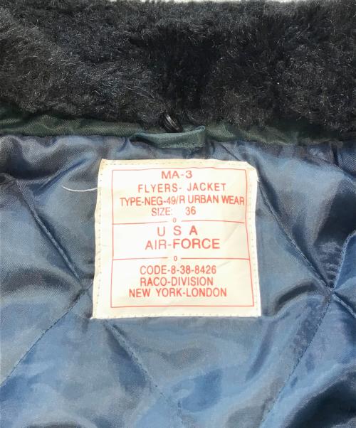 USED（ユーズド）USED (ユーズド) フライトジャケット グリーン サイズ:Sの古着・服飾アイテム