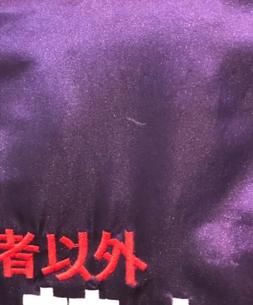 PUNK DRUNKERS（パンクドランカーズ）PUNK DRUNKERS (パンクドランカーズ) 危険第一サテンジャケット パープル サイズ:XLの古着・服飾アイテム