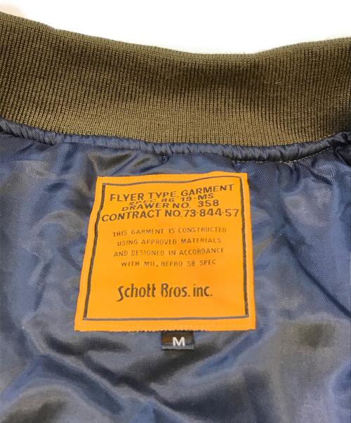 Schott（ショット）Schott (ショット) Ron Herman (ロンハーマン) MA-1ジャケット オリーブ サイズ:Ｍの古着・服飾アイテム