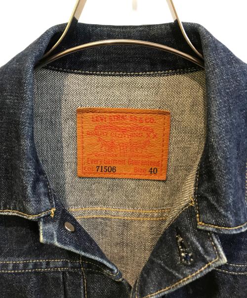 LEVI'S（リーバイス）LEVI'S (リーバイス) 復刻1stデニムジャケット　71506 インディゴ サイズ:40の古着・服飾アイテム