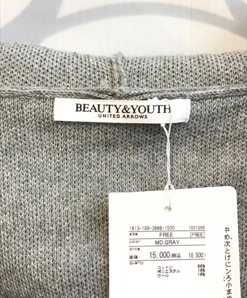BEAUTY&YOUTH（ビューティーアンドユース）BEAUTY&YOUTH (ビューティーアンドユース) ハーフジップ ニット フーディ　1613-199-3666 グレー サイズ:FREE 未使用品の古着・服飾アイテム