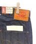 中古・古着 LEVI'S VINTAGE CLOTHING (リーバイス ビンテージ クロージング) 復刻501XXデニムパン　90501-0022 インディゴ サイズ:SIZE 86cm：20000円