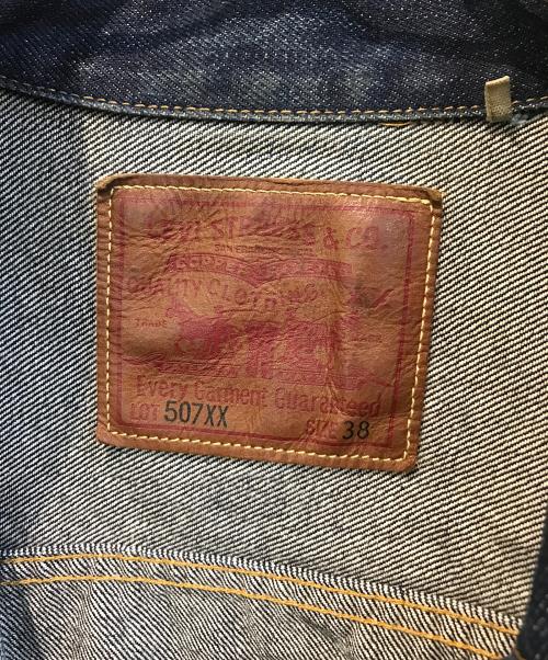 LEVI'S VINTAGE CLOTHING（リーバイス ビンテージ クロージング）LEVI'S VINTAGE CLOTHING (リーバイス ビンテージ クロージング) 復刻507XX2ndデニムジャケット　70507-0062 インディゴ サイズ:38の古着・服飾アイテム
