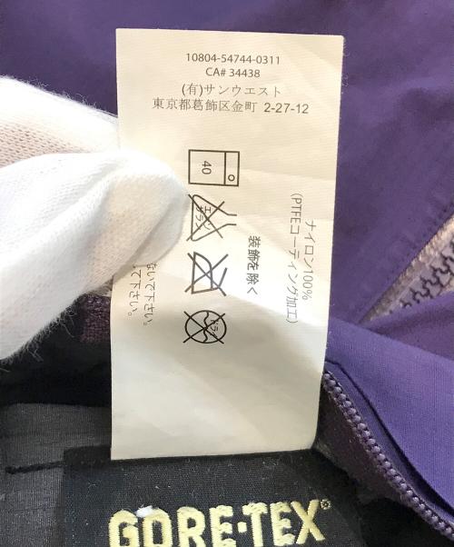 ARC'TERYX（アークテリクス）ARC'TERYX (アークテリクス) Beta AR JAKET　10804-54744-0311 パープル サイズ:XSの古着・服飾アイテム