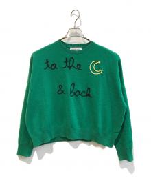 MAISON LABICHE（メゾンラビッシュ）の古着「グリーンニットプルオーバー　N6N72654」｜グリーン