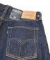 中古・古着 LEVI'S (リーバイス) BLUETAB 80S 501 ジーンズ　A5875-0000 インディゴ サイズ:W30 未使用品：20000円