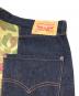 中古・古着 JUNYA WATANABE CDG MAN (ジュンヤ ワタナベ コム デ ギャルソン マン) LEVI'S (リーバイス) 再構築デニムパンツ　WC-P212 インディゴ×グリーン サイズ:Ｗ36：15000円
