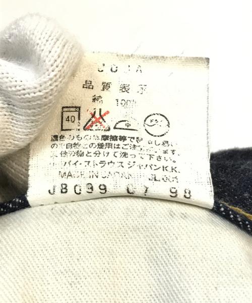 LEVI'S（リーバイス）LEVI'S (リーバイス) 503B-XX デニムパンツ インディゴ サイズ:Ｗ28の古着・服飾アイテム