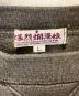 中古・古着 爆裂爛漫娘 (バクレツランマンムスメ) スウェット グレー サイズ:L：5000円