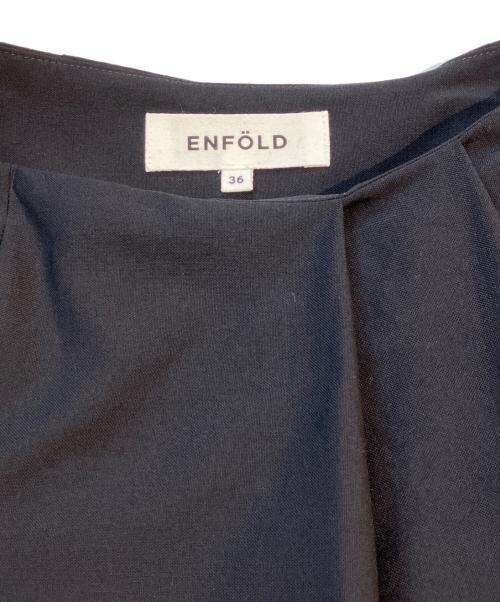 ENFOLD（エンフォルド）ENFOLD (エンフォルド) ハイカウントトロバルーンスカート ネイビー サイズ:36の古着・服飾アイテム