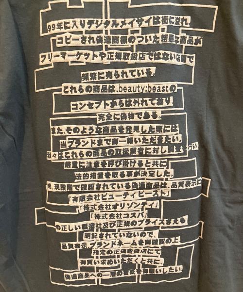 beauty:beast（ビューティービースト）beauty:beast (ビューティービースト) COSPA (コスパ) 半袖Tシャツ ブラック サイズ:Ｌの古着・服飾アイテム
