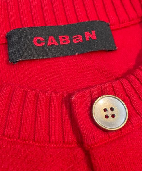 CABAN（キャバン）CABaN (キャバン) コットンカシミヤクルーネックカーディガン　59-02-04-02017 レッド サイズ:Sの古着・服飾アイテム