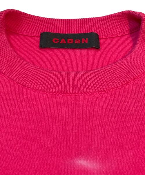 CABAN（キャバン）CABaN (キャバン) コットンカシミヤ クルーネックプルオーバー　59-02-94-02003 ピンク サイズ:Sの古着・服飾アイテム