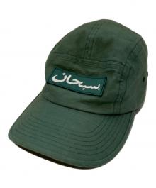 SUPREME（シュプリーム）の古着「アラビックロゴキャップ」｜グリーン