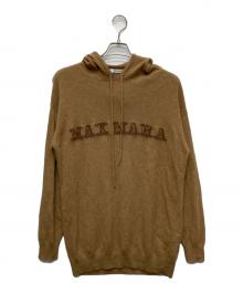 MaxMara（マックスマーラ）の古着「カシミヤニットパーカー/136609863750」｜ブラウン