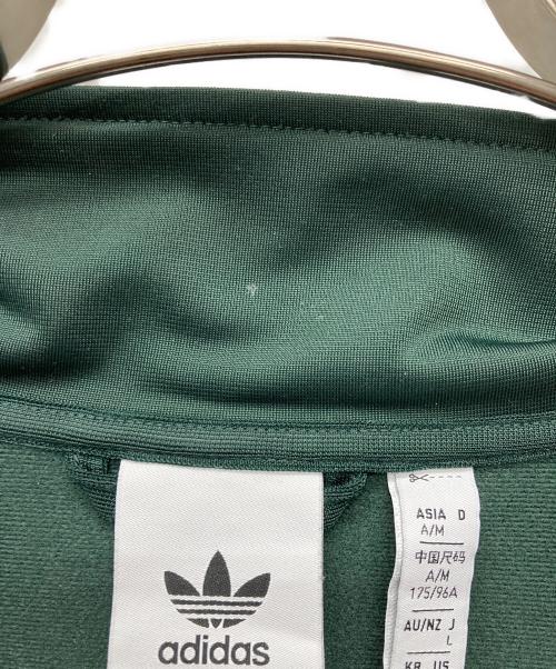 adidas（アディダス）adidas (アディダス) Beckenbauer Track Jacket/IN1001 グリーン サイズ:Ｌの古着・服飾アイテム