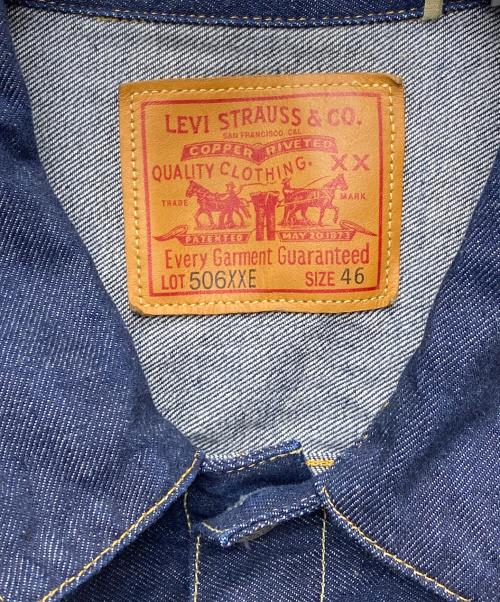 LEVI'S VINTAGE CLOTHING（リーバイス ビンテージ クロージング）LEVI'S VINTAGE CLOTHING (リーバイス ビンテージ クロージング) 506XXE 1st デニムジャケット/70506-0028 インディゴ サイズ:46の古着・服飾アイテム