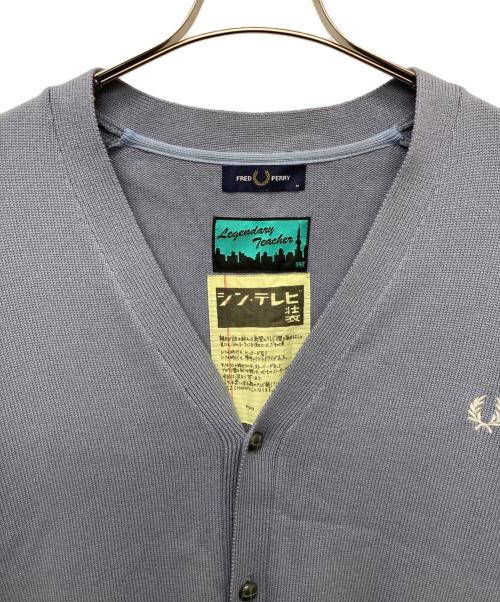 FRED PERRY（フレッドペリー）FRED PERRY (フレッドペリー) SSZ (エスエスズィー) シンテレビ装  ティーチャーカーディガン ブルー サイズ:Ｍの古着・服飾アイテム
