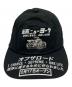 SUPREME (シュプリーム) ATV 6-Panel Cap ブラック：8000円