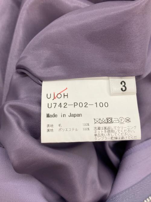 Ujoh（ウジョー）UJOH (ウジョー) STUDIOUS (ステュディオス) ウールギャバワイドバギースラックス パープル サイズ:3の古着・服飾アイテム