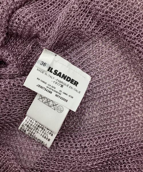 JIL SANDER（ジルサンダー）JIL SANDER (ジルサンダー) ワイヤーメッシュニット ピンク サイズ:36の古着・服飾アイテム