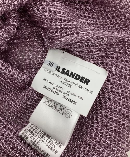 JIL SANDER（ジルサンダー）JIL SANDER (ジルサンダー) ワイヤーメッシュニット ピンク サイズ:36の古着・服飾アイテム