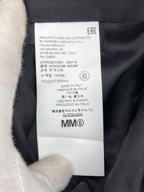 MM6 Maison Margiela（エムエムシックスメゾンマルジェラ）MM6 Maison Margiela (エムエムシックスメゾンマルジェラ) サテンワイドフレアパンツ/S52KA0289 S45399 ブラック サイズ:36の古着・服飾アイテム