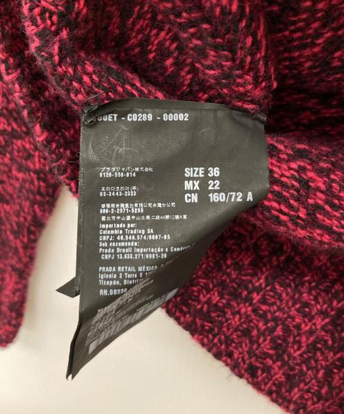 PRADA（プラダ）PRADA (プラダ) ウールカーディガン ピンク サイズ:36の古着・服飾アイテム