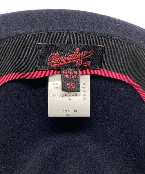 BORSALINO（ボルサリーノ）BORSALINO (ボルサリーノ) ウールハット ネイビー サイズ:59の古着・服飾アイテム