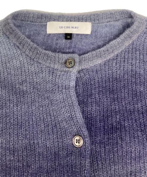 LE CIEL BLEU（ルシェルブルー）LE CIEL BLEU (ルシェルブルー) Gradation Mohair Cardigan パープル サイズ:36の古着・服飾アイテム