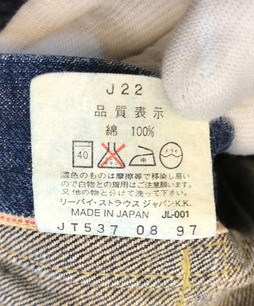 LEVI'S（リーバイス）LEVI'S (リーバイス) 506-XX復刻デニムジャケット インディゴ サイズ:W40の古着・服飾アイテム