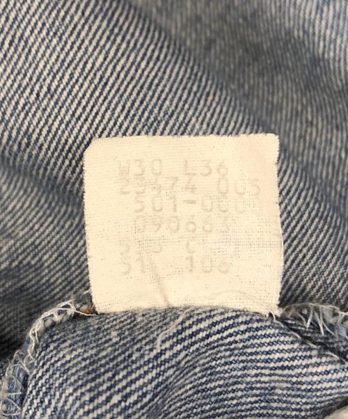 LEVI'S（リーバイス）LEVI'S (リーバイス) 80's 501デニムパンツ インディゴ サイズ:W30/L36の古着・服飾アイテム