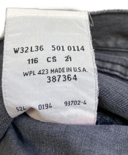 LEVI'S（リーバイス）LEVI'S (リーバイス) 90's 501デニムパンツ ブラック サイズ:W32 L36の古着・服飾アイテム