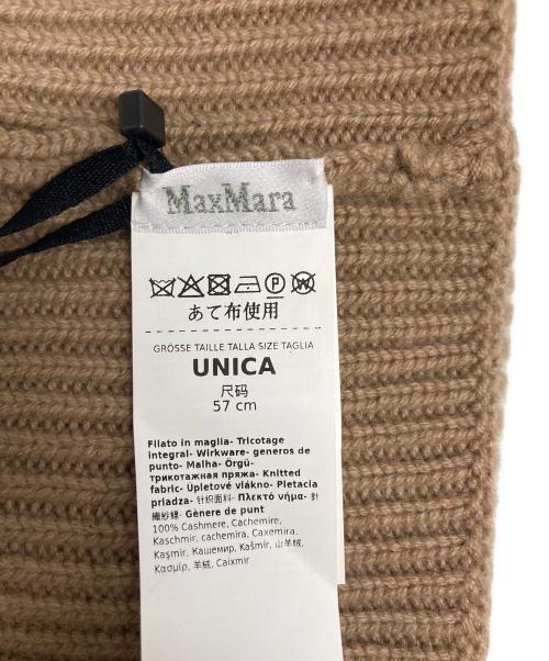 MaxMara（マックスマーラ）MaxMara (マックスマーラ) RIBBED CASHMERE HAT ブラウン サイズ:FREE 未使用品の古着・服飾アイテム