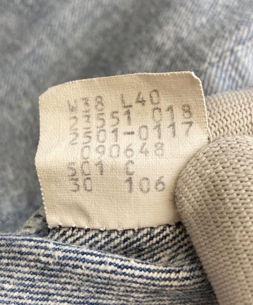LEVI'S（リーバイス）LEVI'S (リーバイス) 80's 501デニムパンツ インディゴ サイズ:W38の古着・服飾アイテム