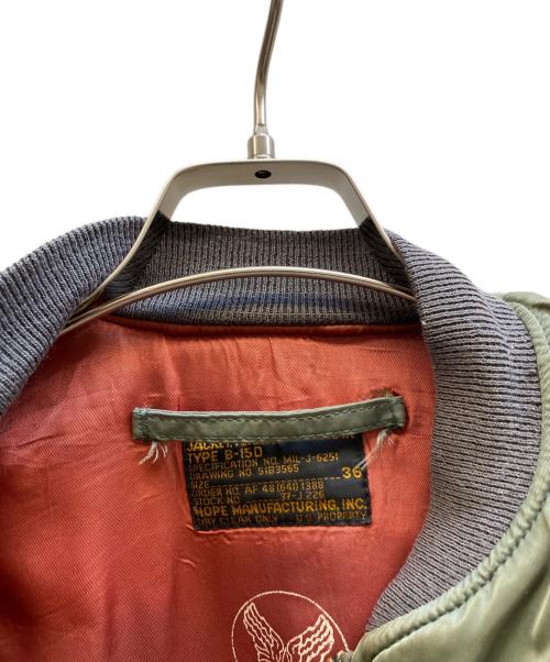 HOPE MFG（ホープ エムエフジー）HOPE MFG (ホープ エムエフジー) B-15 Dフライトジャケット グリーン サイズ:36の古着・服飾アイテム