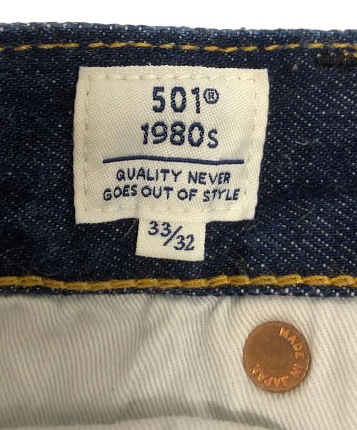 LEVI'S（リーバイス）LEVI'S (リーバイス) BLUETAB  80S 501デニムパンツ インディゴ サイズ:W33の古着・服飾アイテム