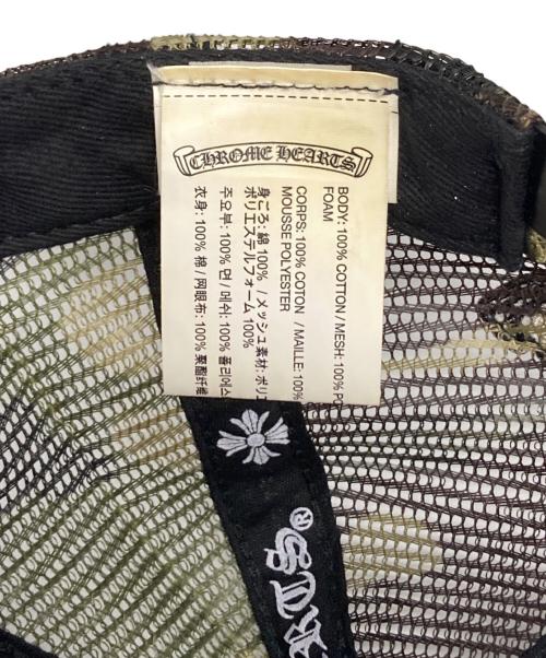 CHROME HEARTS（クロムハーツ）CHROME HEARTS (クロムハーツ) カモフラメッシュキャップ/2238-304-3213 サイズ:OS（one size）53-60の古着・服飾アイテム