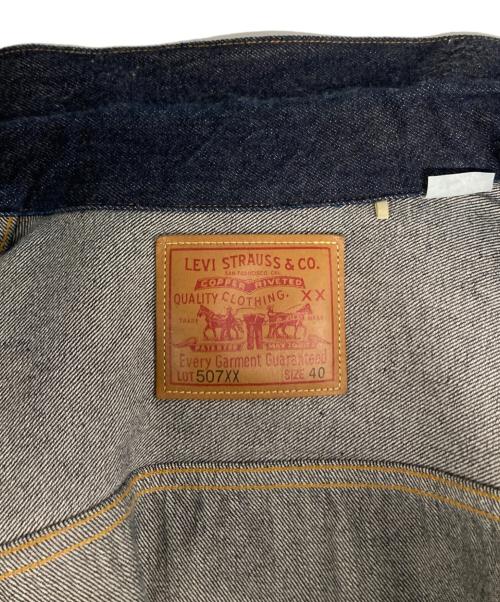 LEVI'S VINTAGE CLOTHING（リーバイス ビンテージ クロージング）LEVI'S VINTAGE CLOTHING (リーバイス ビンテージ クロージング) 507XX Type2デニムジャケット/70507-0066 インディゴ サイズ:40の古着・服飾アイテム