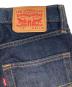 中古・古着 LEVI'S (リーバイス) 578デニムバギーパンツ/A4750-0014 インディゴ サイズ:73.5㎝（W29）：8000円