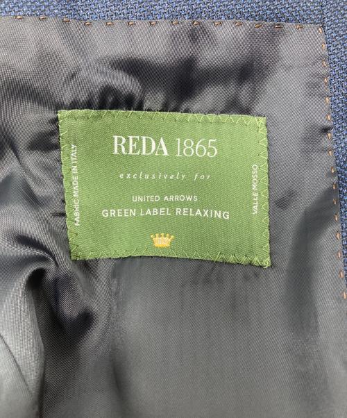 green label relaxing（グリーンレーベルリラクシング）green label relaxing (グリーンレーベルリラクシング) バーズアイ 2B BW 3Pスーツ ネイビー サイズ:44の古着・服飾アイテム