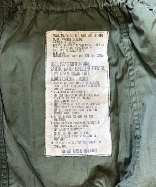 VINTAGE MILITARY（ヴィンテージ ミリタリー）VINTAGE MILITARY (ヴィンテージ ミリタリー) US ARMY M-51 フィールドジャケット カーキ サイズ:Ｓ-Lの古着・服飾アイテム