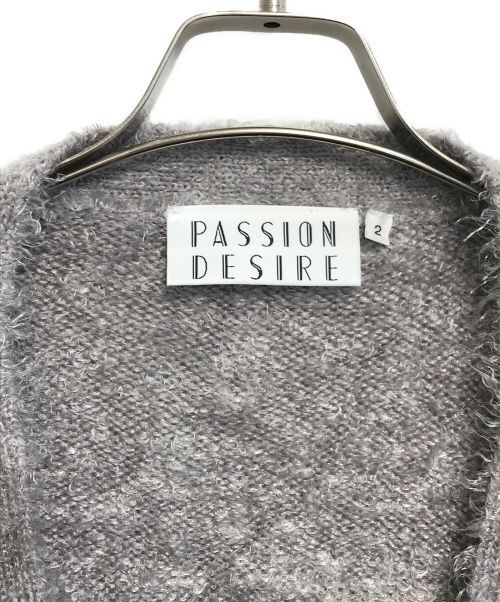 el conductor H（コンダクター）el conductor H (コンダクター) ペンタグラムシャギーニットカーディガン グレー サイズ:2の古着・服飾アイテム